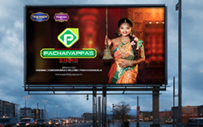 Pachaiyappas_ Hoardings_ Eskimo 1200 X 900